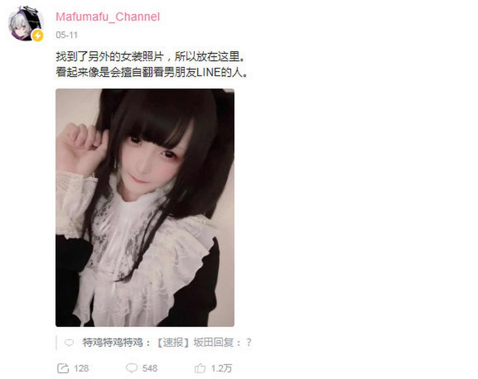 【日本网红唱见 mafumafu 在b站发布了女装动态】  刚进评论区我就被