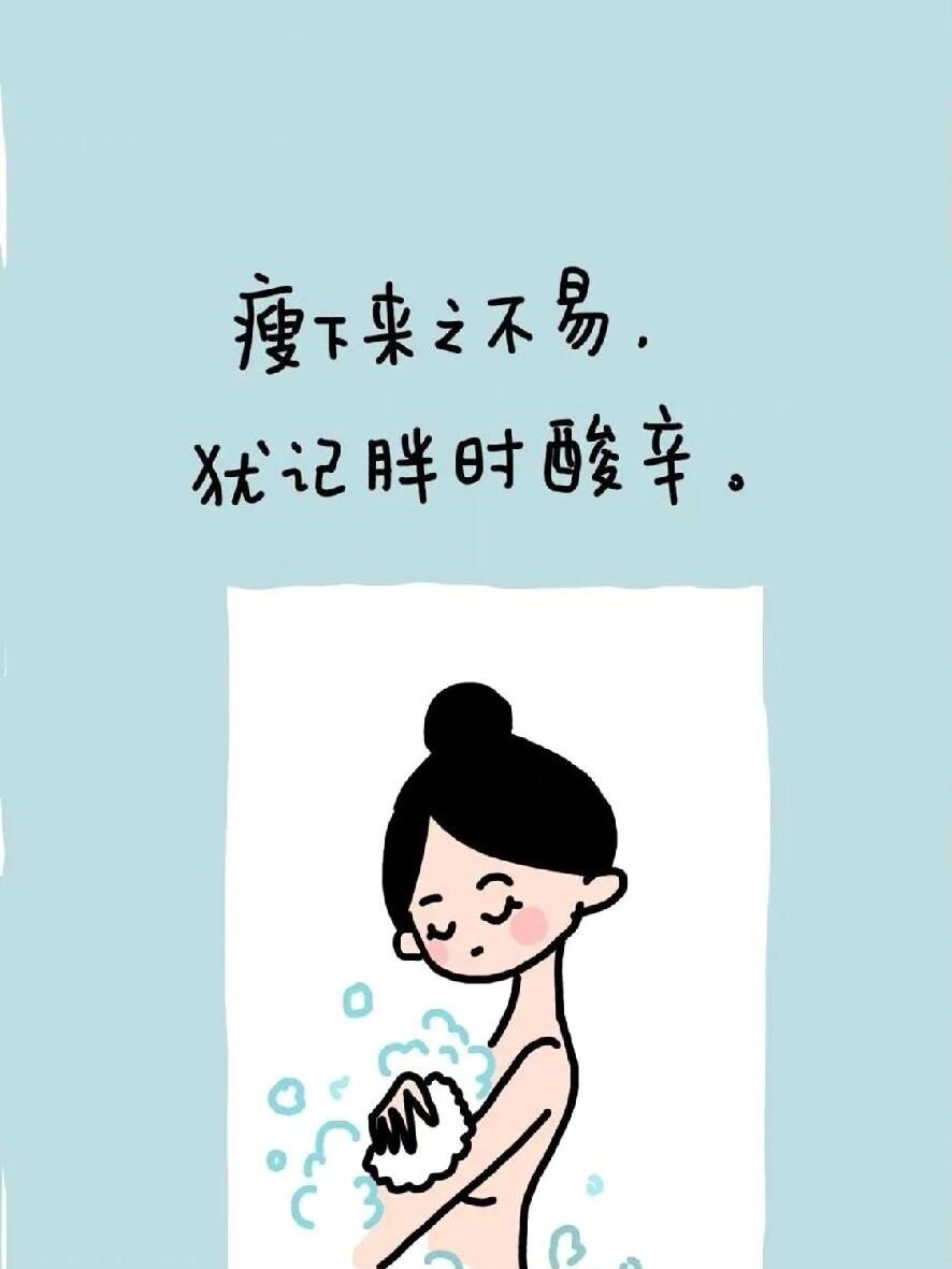 来挑一张当壁纸激励自己吧