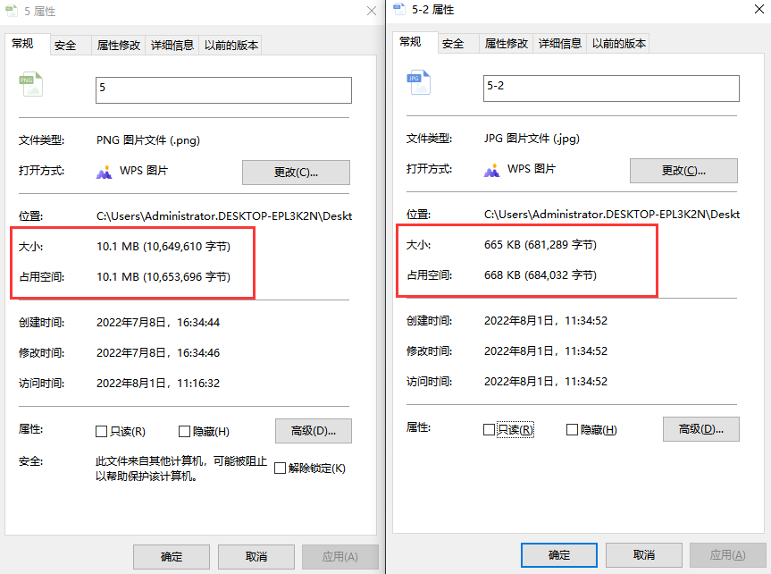 照片处理10k左右图片