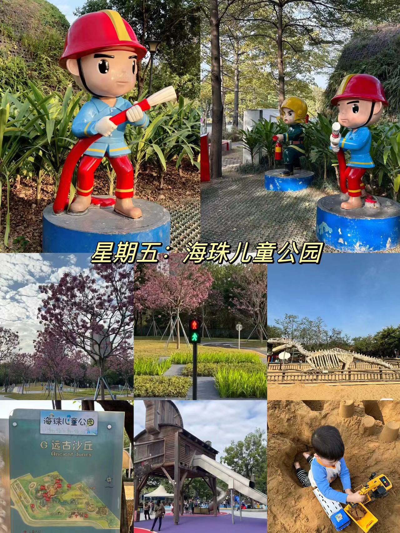 带小孩三日游必去的几个地方有哪些(带小孩三日游必去的几个地方有哪些呢)