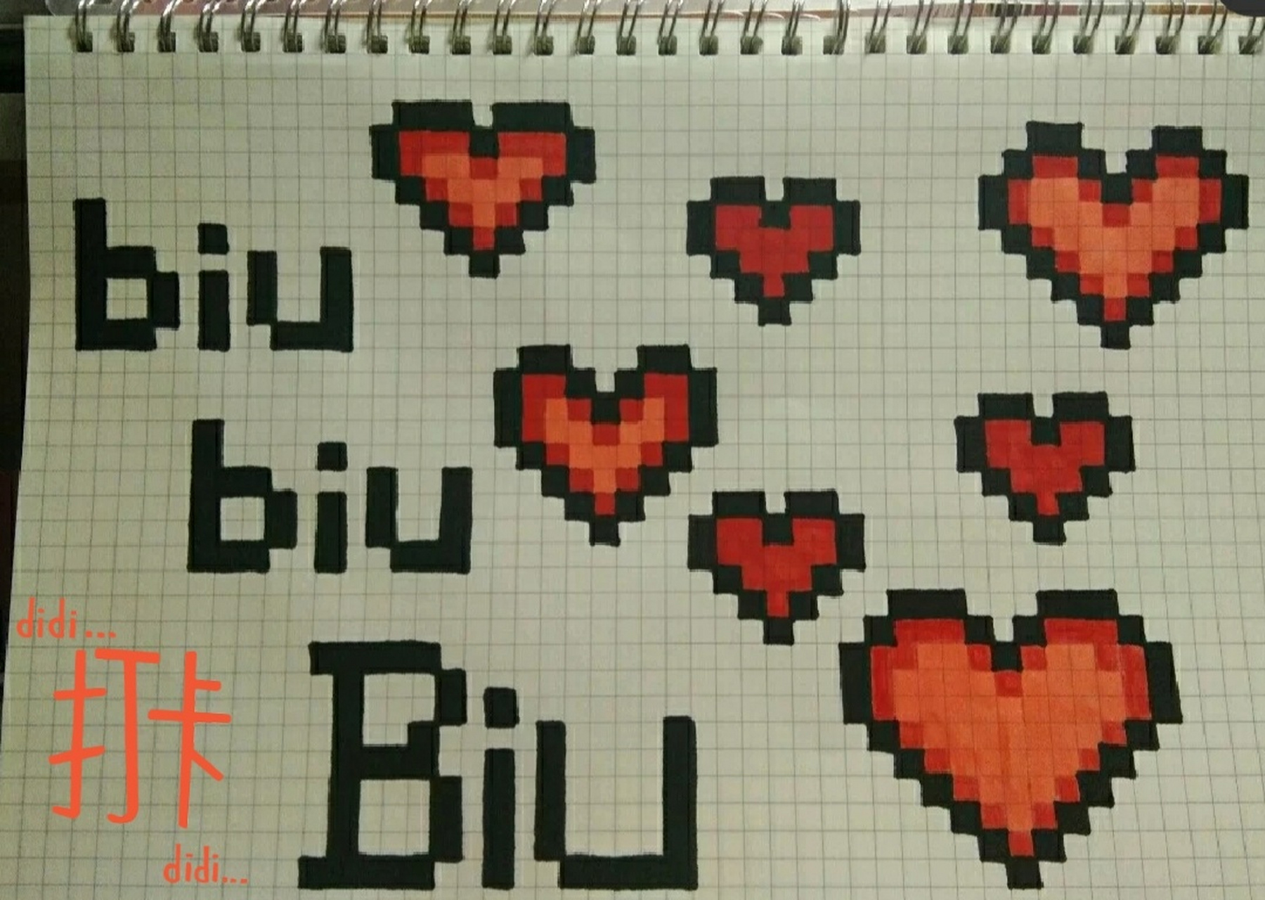 方格画爱心&奶茶超级简单. 这个爱心真的是超级爱了,姐妹们,赶快冲吧!