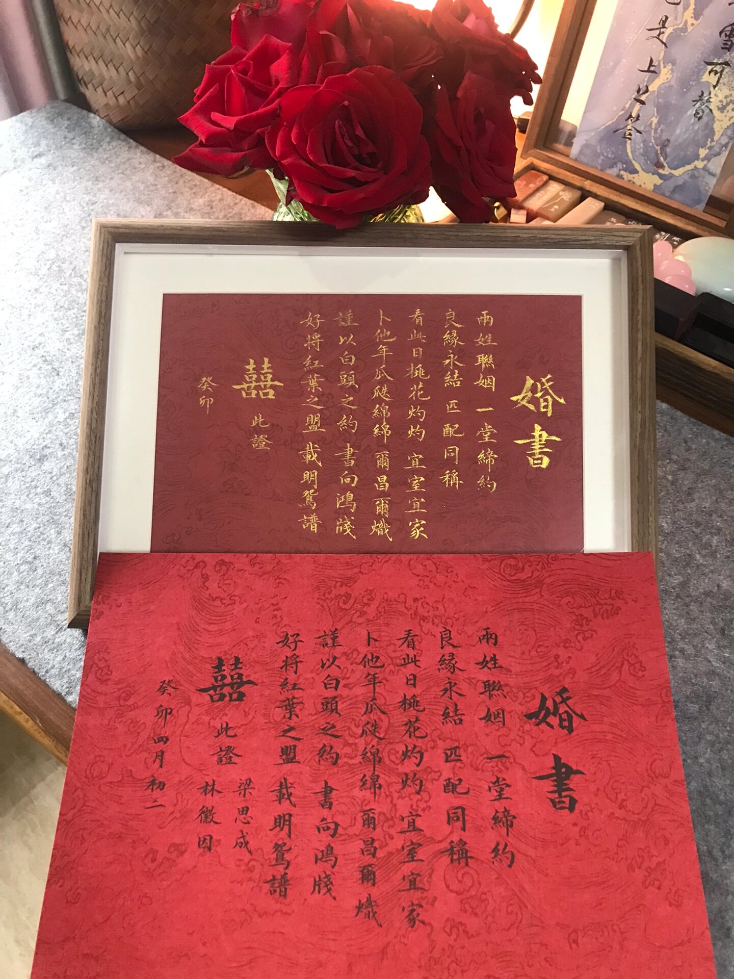 手写婚书/订婚书来啦