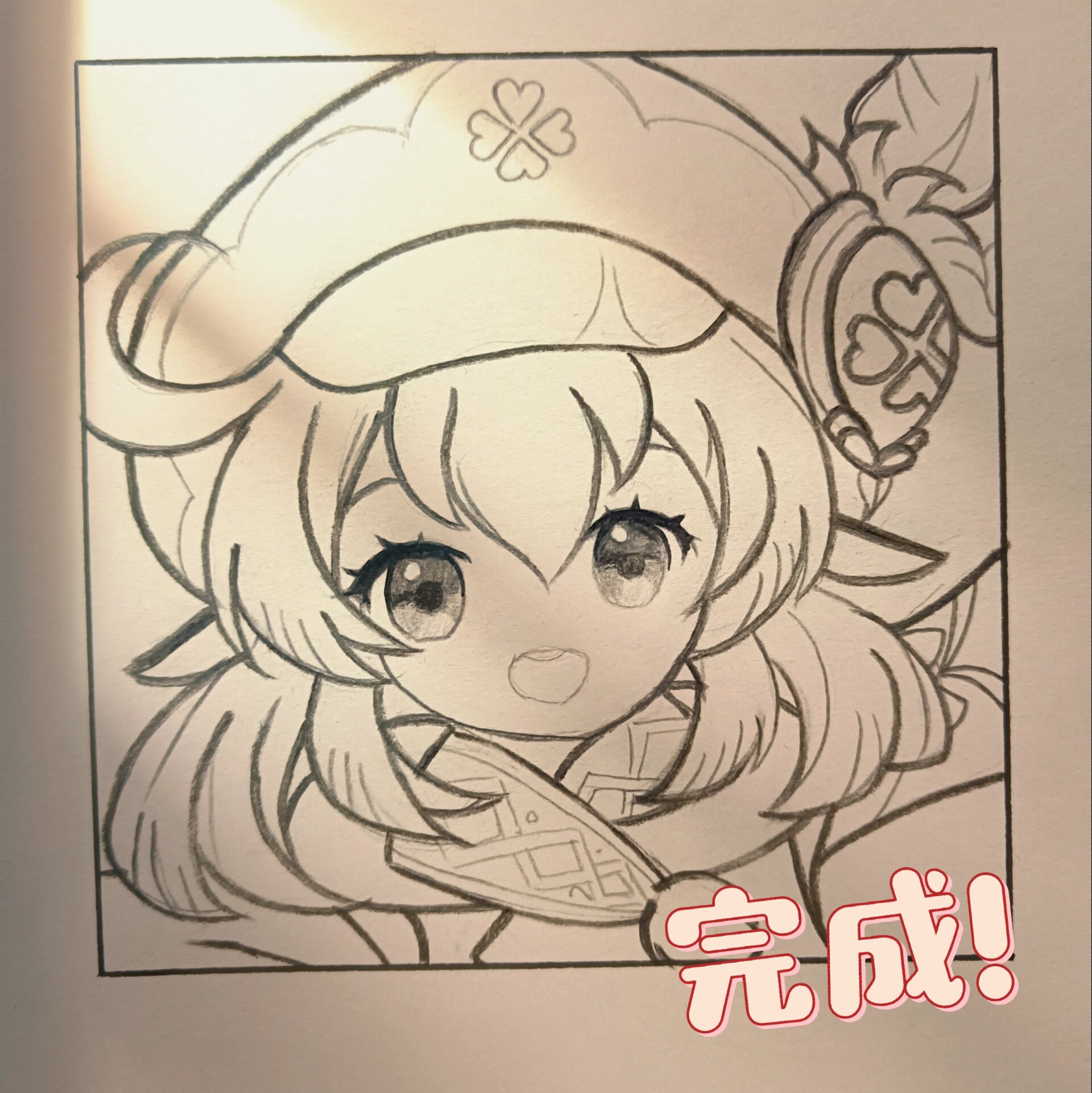 可莉超简单简笔画教程