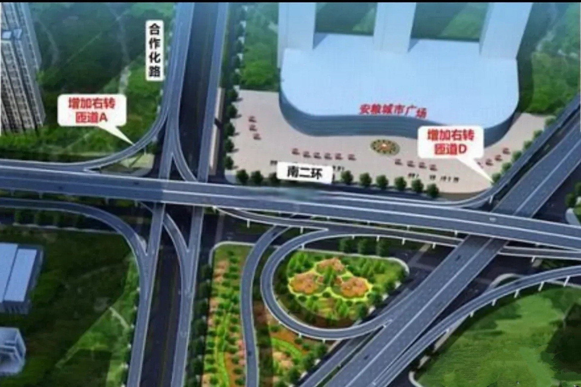 南二环西延工程,是合肥重大交通基础设施建设工程,对缓解城区东西向