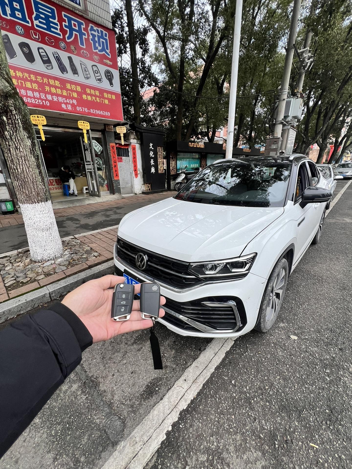 新款大众探岳增配钥匙 同城开锁换锁配汽车钥匙 配钥匙