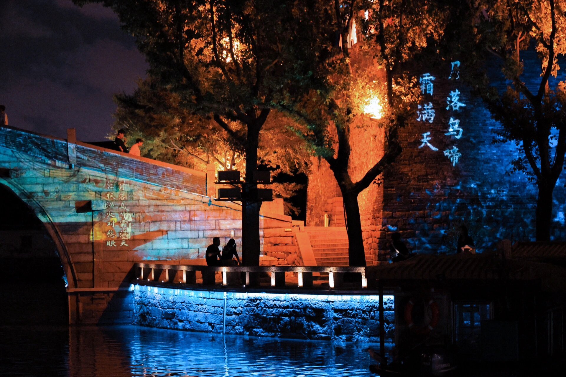 夜晚寒山寺是不开放的,但外围的枫桥夜景也是不错的,人少景美.