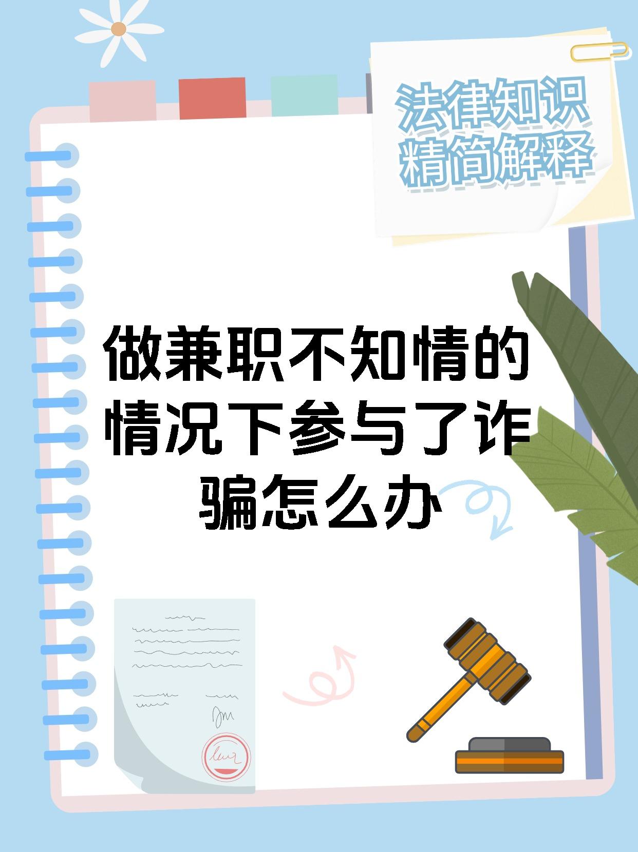 打字兼职的套路(打字兼职是真的还是假的)