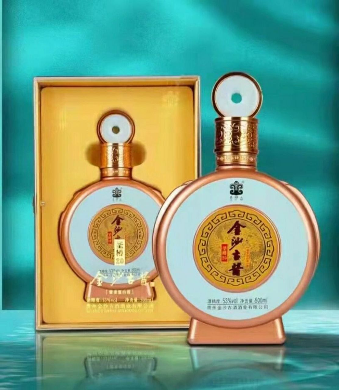 金沙古酱 现货53度金沙古酱圣樽20手工透明盒金瓶,存量300箱,规格500m