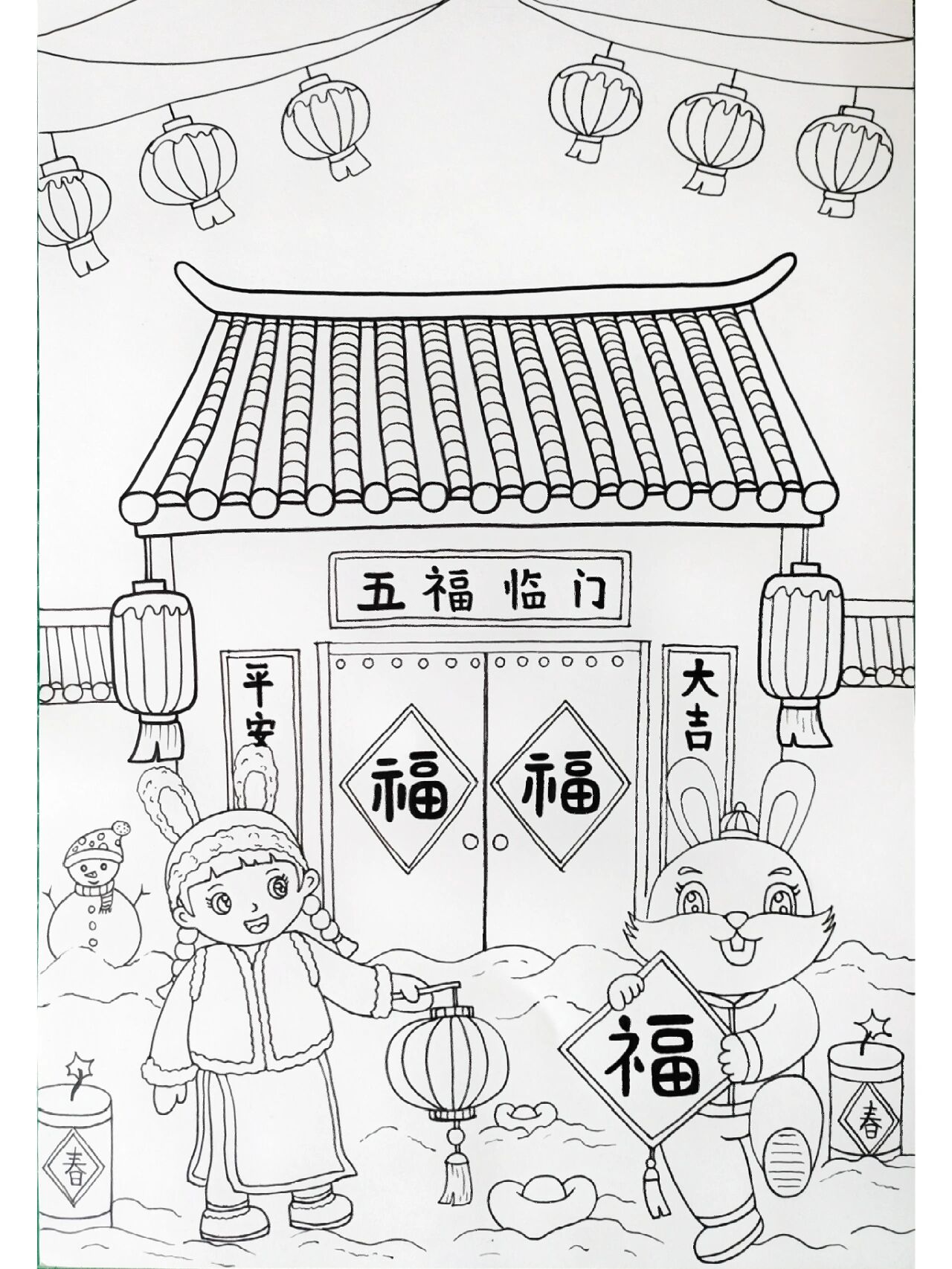 春节主题画 冬季主题画