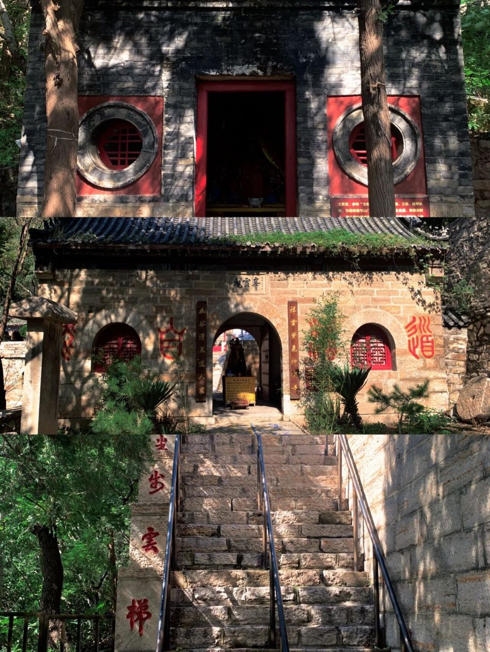 国庆假期好去处75济南长清大峰山风景区～ 国庆期间济南旅游打卡的