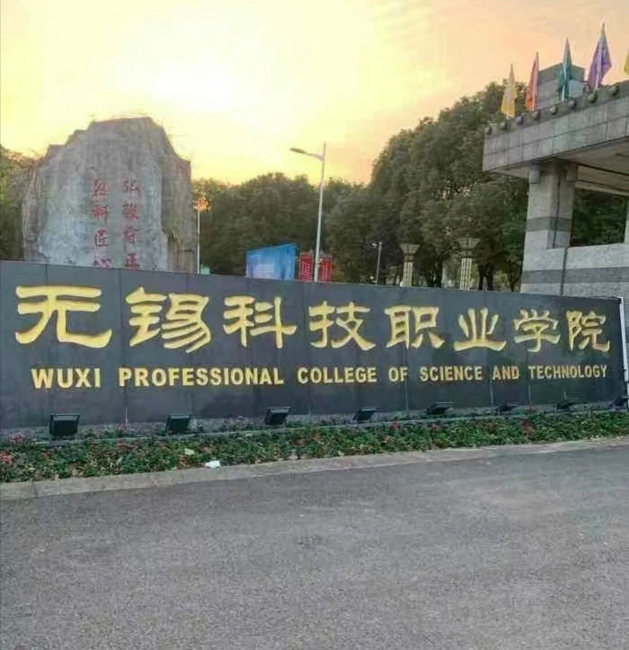 无锡科技职业学院宿舍环境    无锡科技职业学院宿舍分为四人间和六