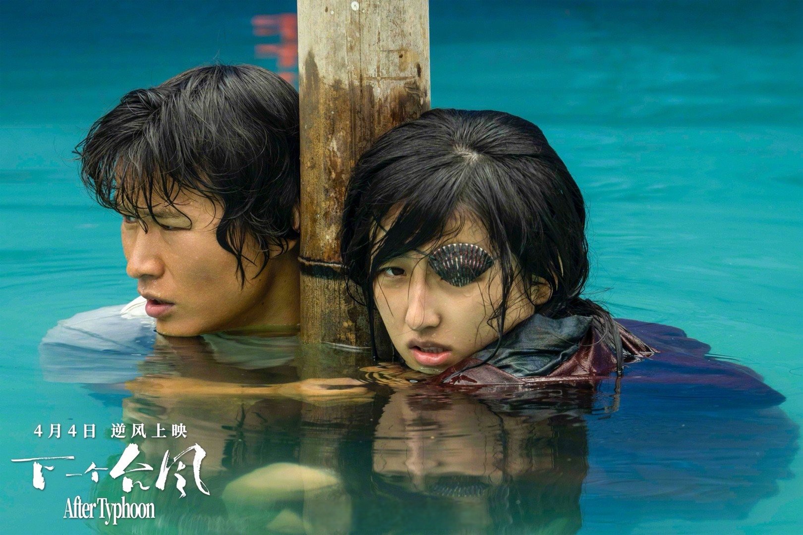 李玉导演在银幕上刮起强级台风 张子枫,张伟丽救赎与涅槃重生 冠军