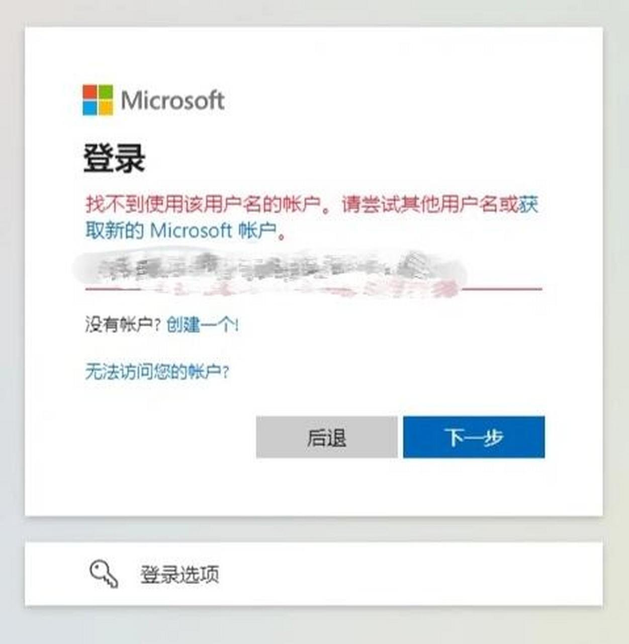 微软邮箱账号注册教程开发者社区，微软账户注册邮箱最好用什么