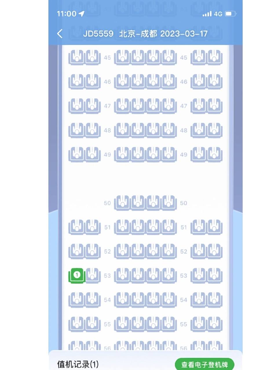 空客330-300x选座 视野: 53排靠窗视角如图2,3,听到空姐说想要去超级
