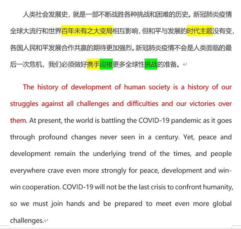  疫情好转英文翻译(疫情好转英文翻译是什么)