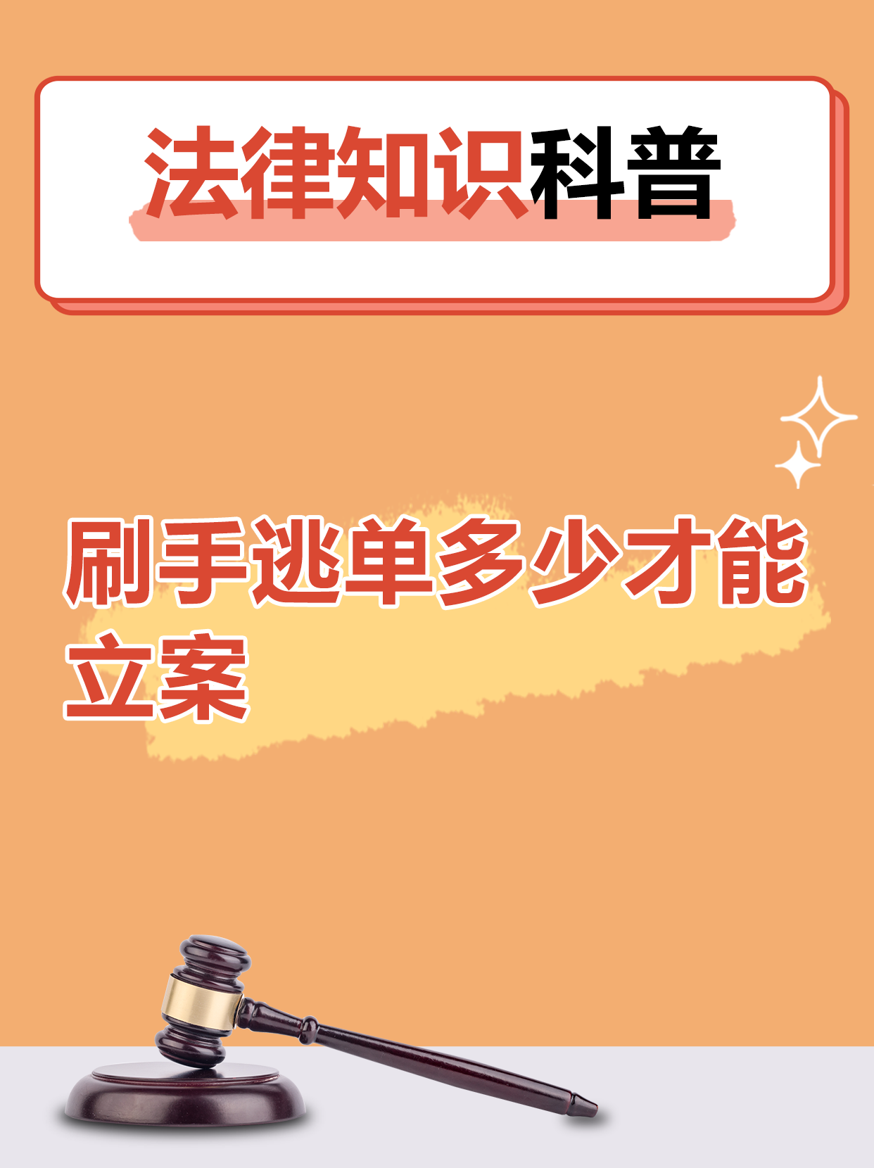 必应广告的法律依据有哪些=必应广告的法律依据有哪些呢