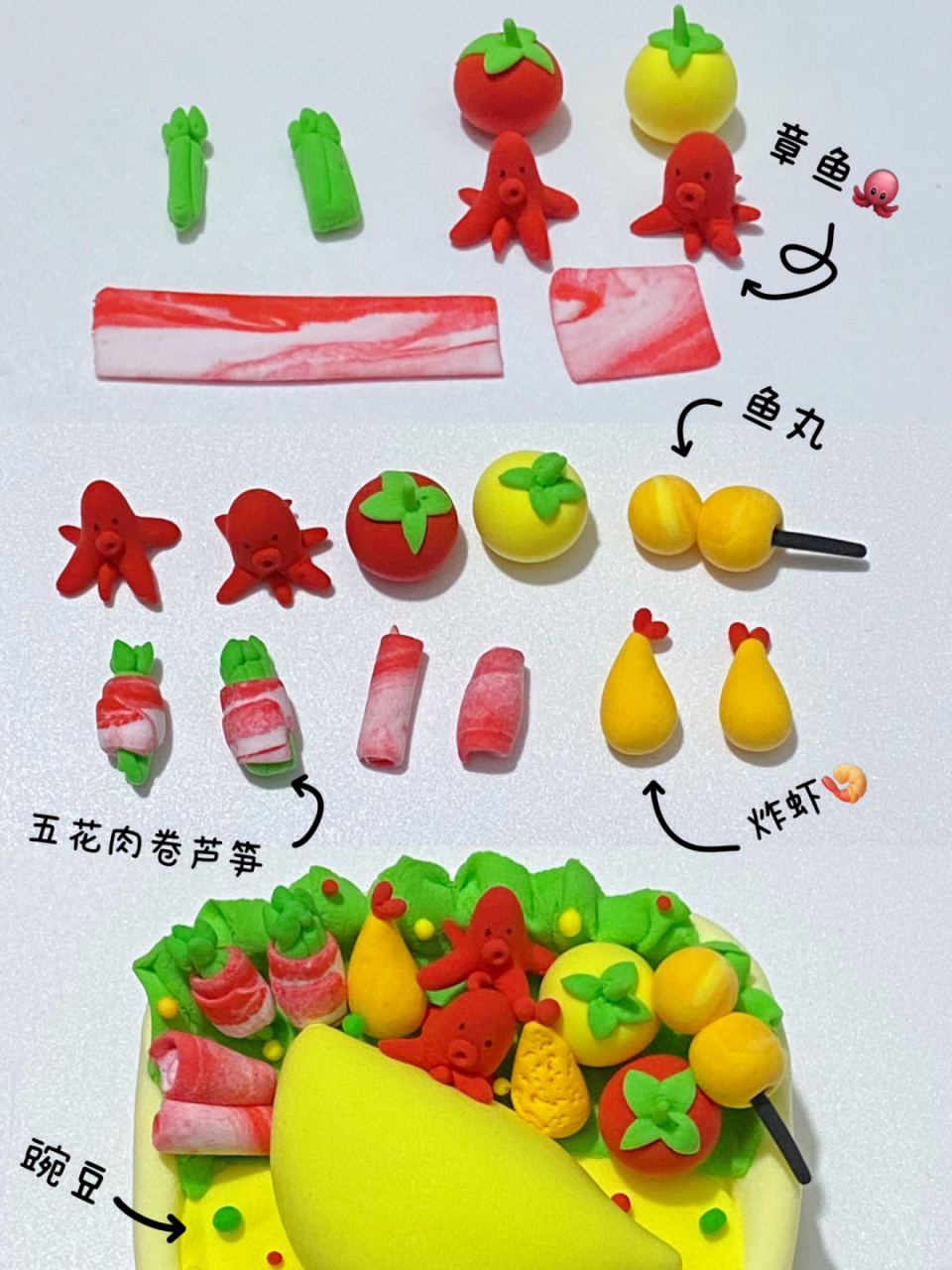 91便当系列-超丰富配料蛋包饭轻粘土教程 91饿了 93好想吃蛋