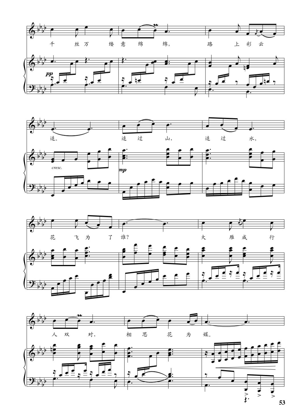 –《芦花》正谱 简谱71a调92