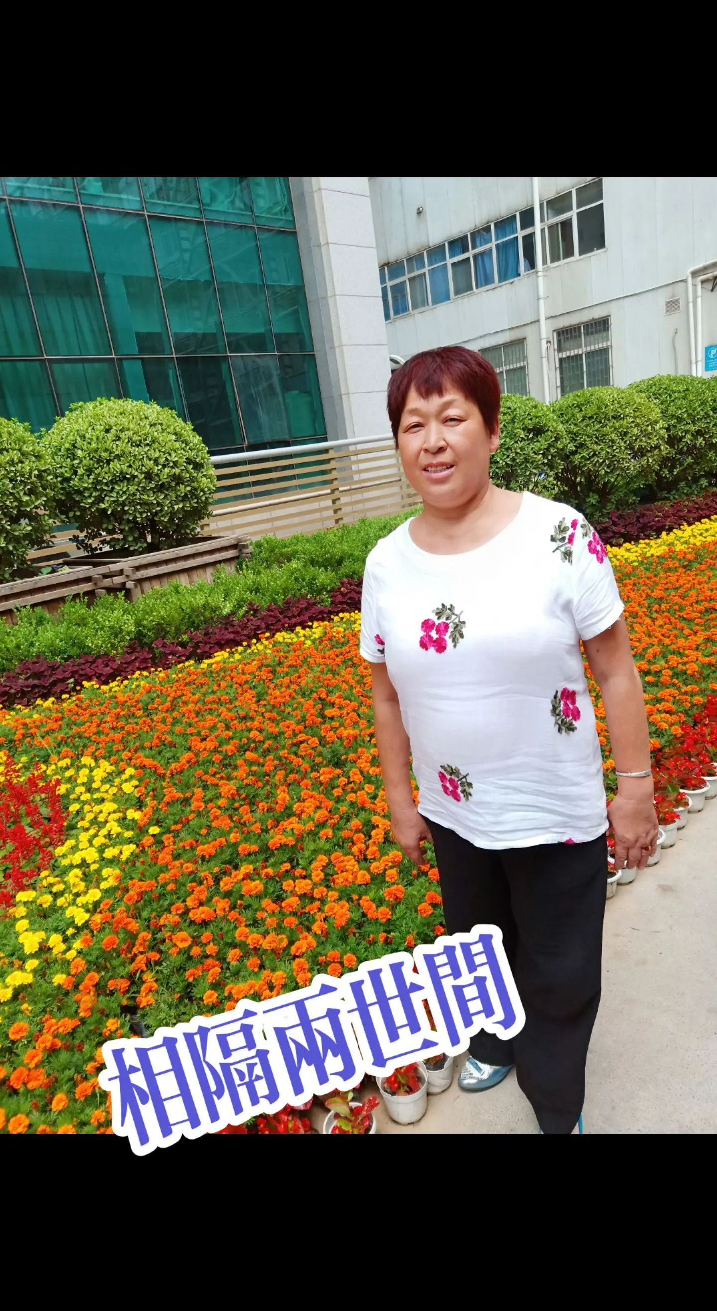 只有没有妈的孩子心最痛.一声妈,让我泪流满面,妈,我想你了!