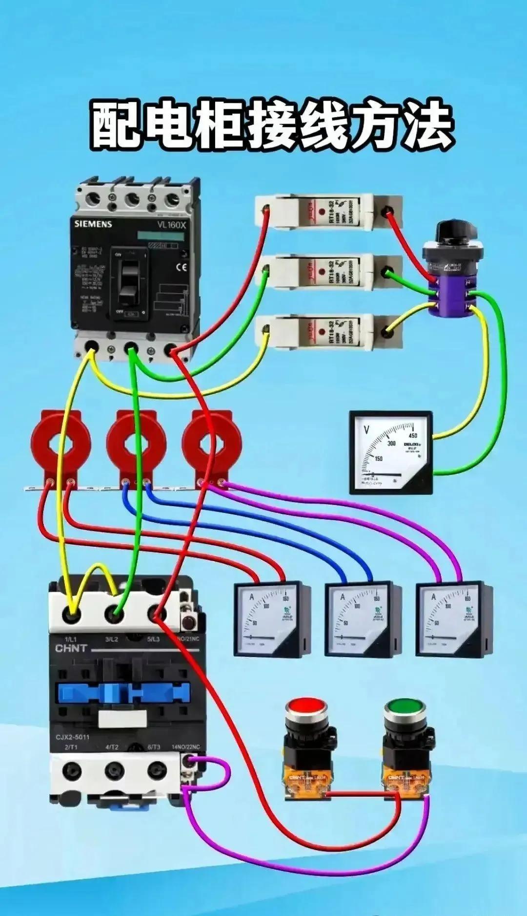 电工接线大全图解电工接线教学视频三相电最简单偷电图解电工基础知识
