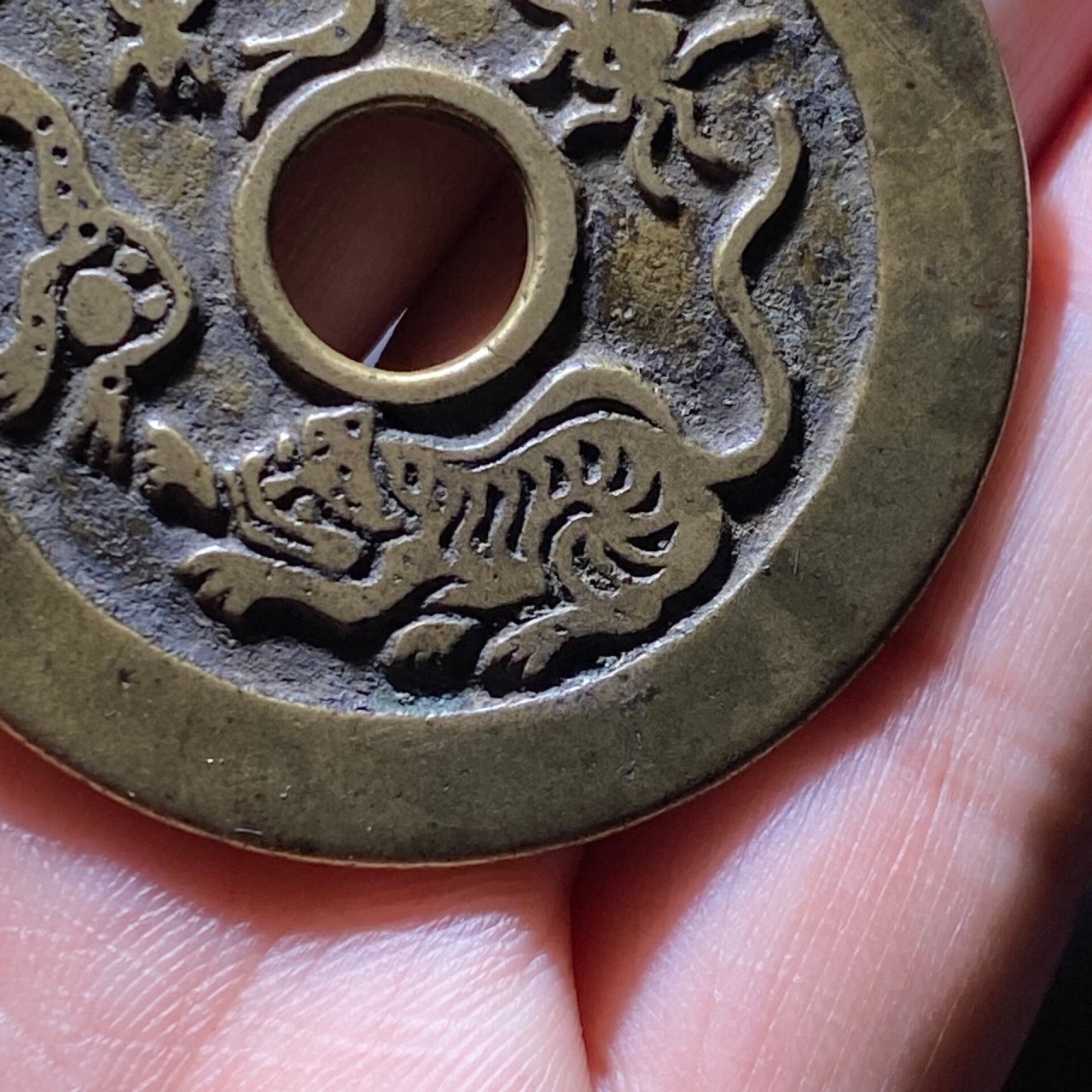 驱邪降福背五毒花钱 黄亮温润,版模清晰,寓意美好.