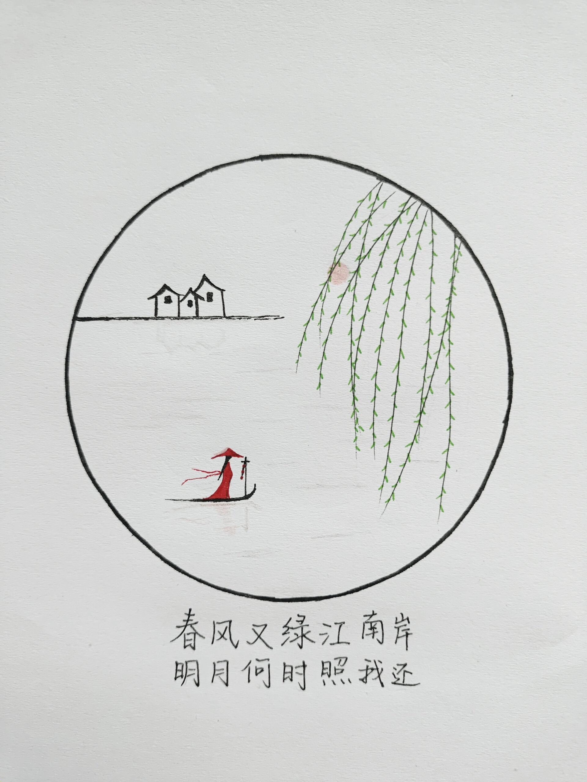 78简笔画