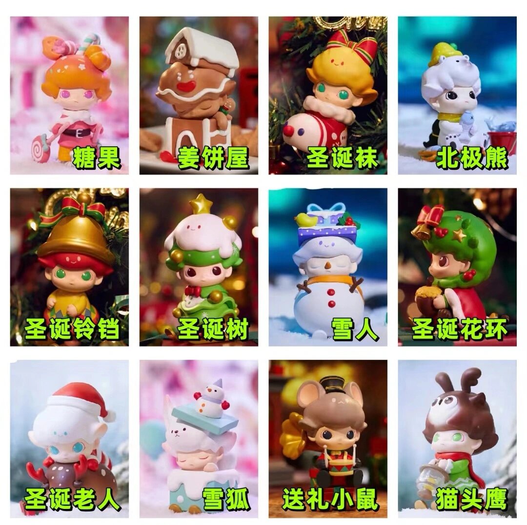 有大盒 配件都在 退坑出 送12个透明封口袋 #泡泡玛特dimoo圣诞系列