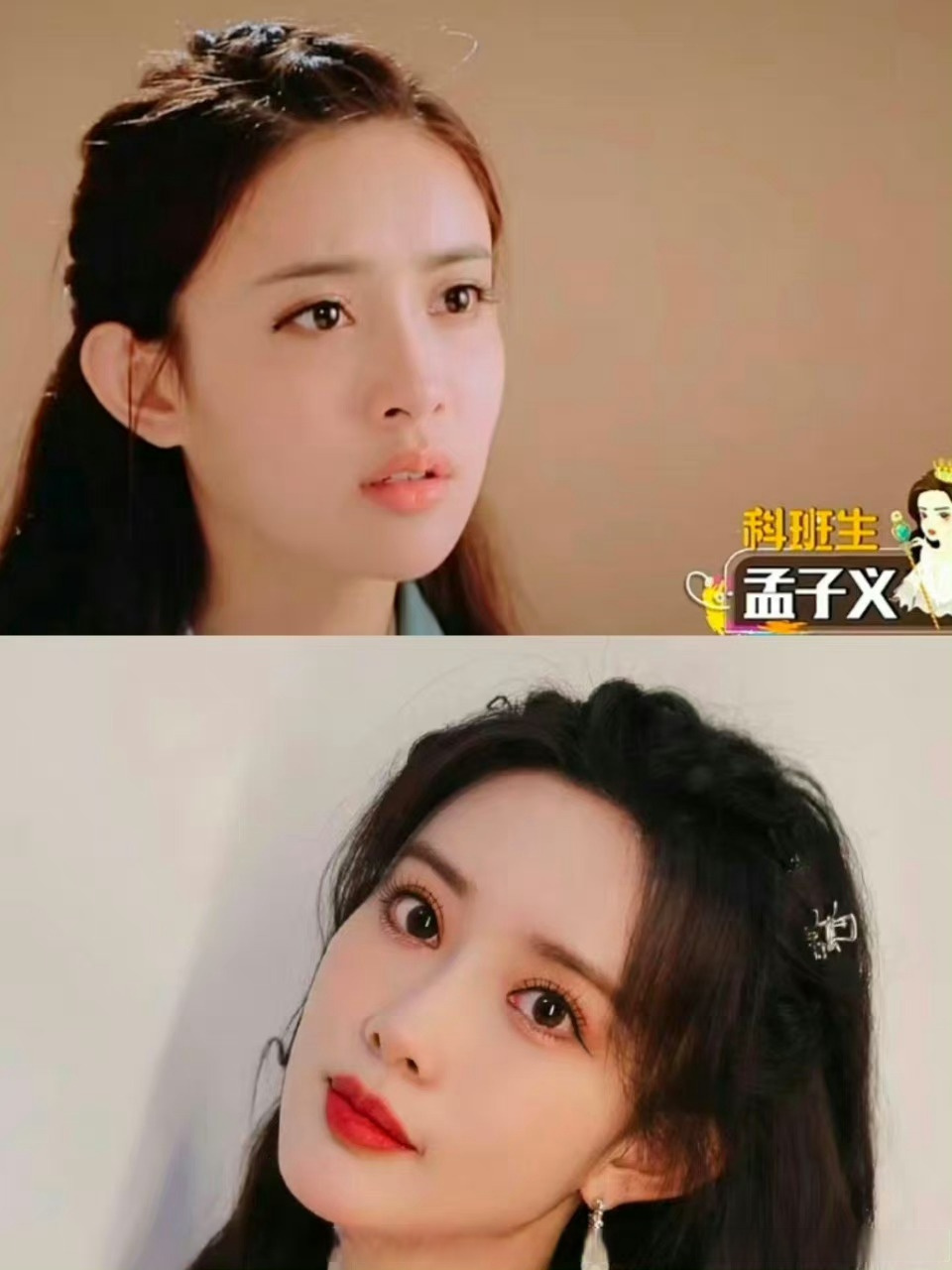 孟子义喜欢过成毅……苍天啊!一年级的时候,孟姐居然有这么勇的事情.