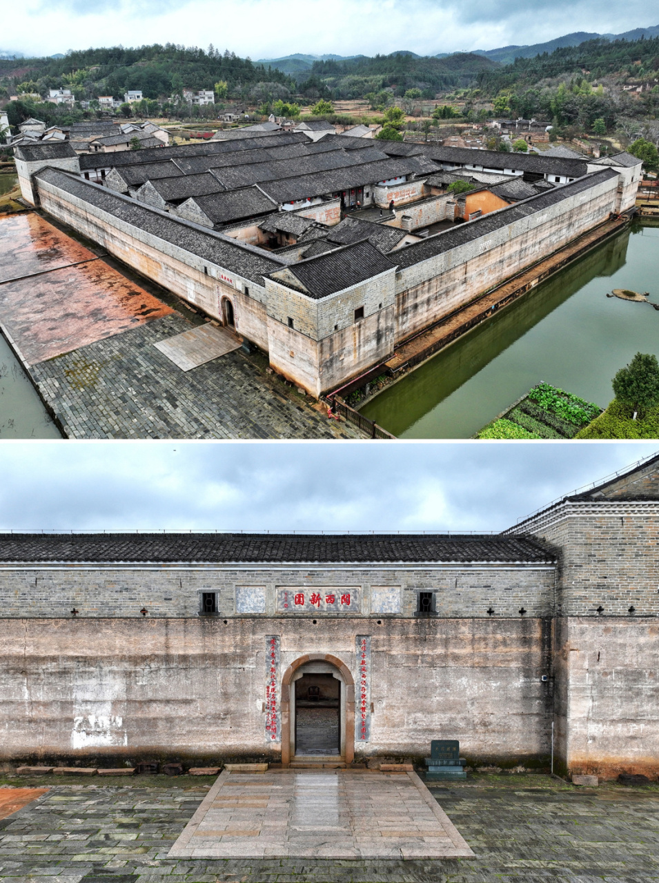 龙南|关西新围.