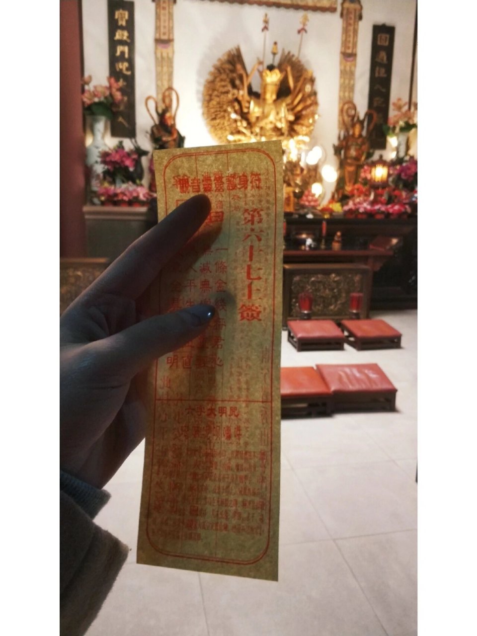 南宁青秀山|观音禅寺求签好运分享第二弹 22年最后一天23年第一天又来