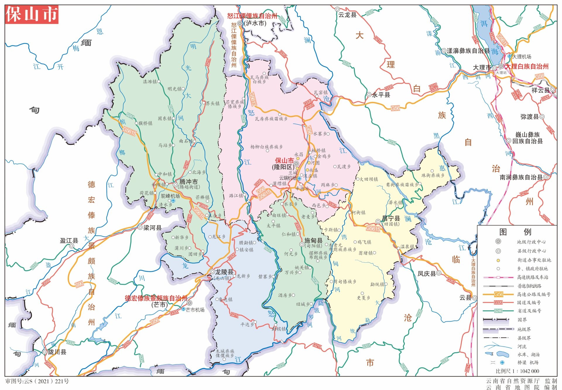 1保山市 2隆阳区 3施甸县 4龙陵县 5昌宁县 6腾冲市