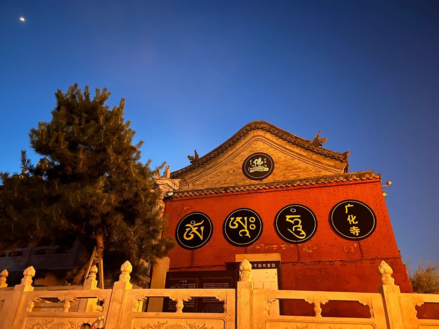 五台山爆堵4个半小时,广化寺夜景也关闭了 如果第一次来五台山,可以