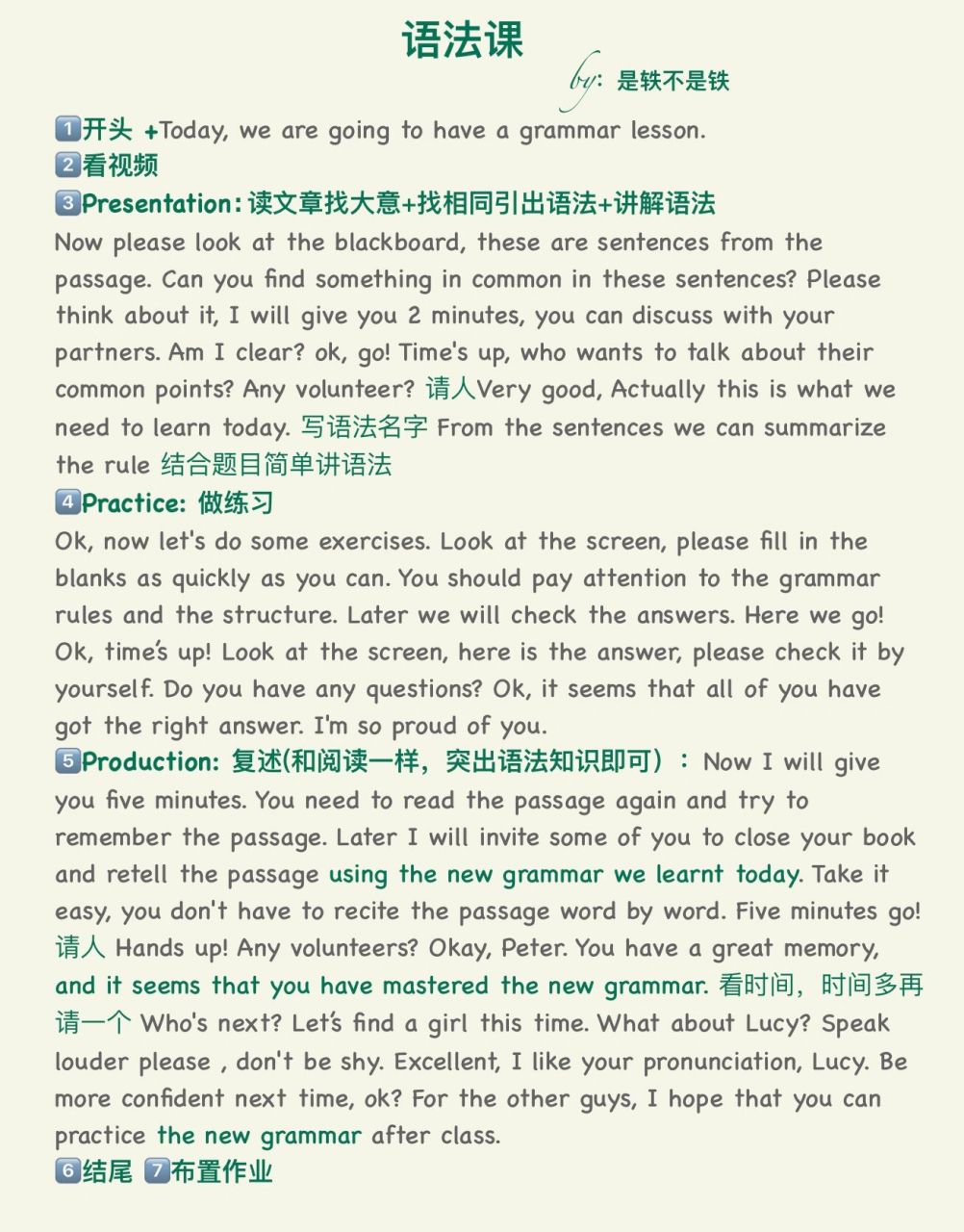 模版這玩意,在精不在多,多了我腦子會記混.