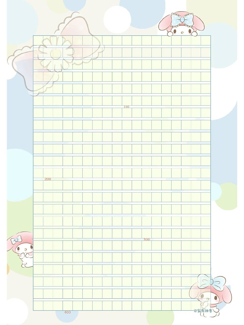 作文格子,作文纸,作文本 今天做了一张作文纸,哈哈,是不是看到这么