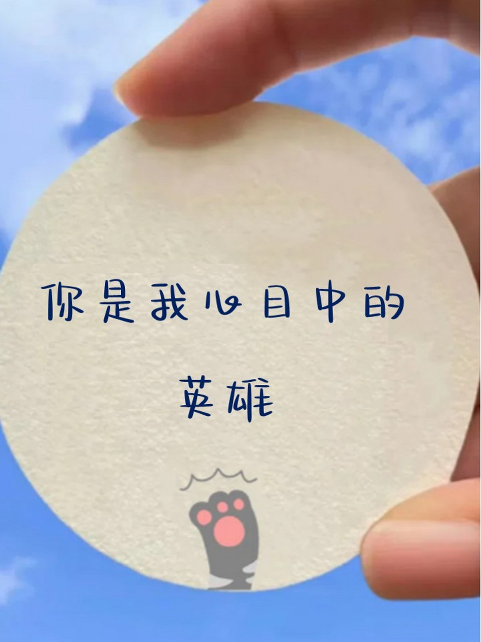 表白男人的最真诚的一段话 遇见你是我生命中最美好的事情 我对你的