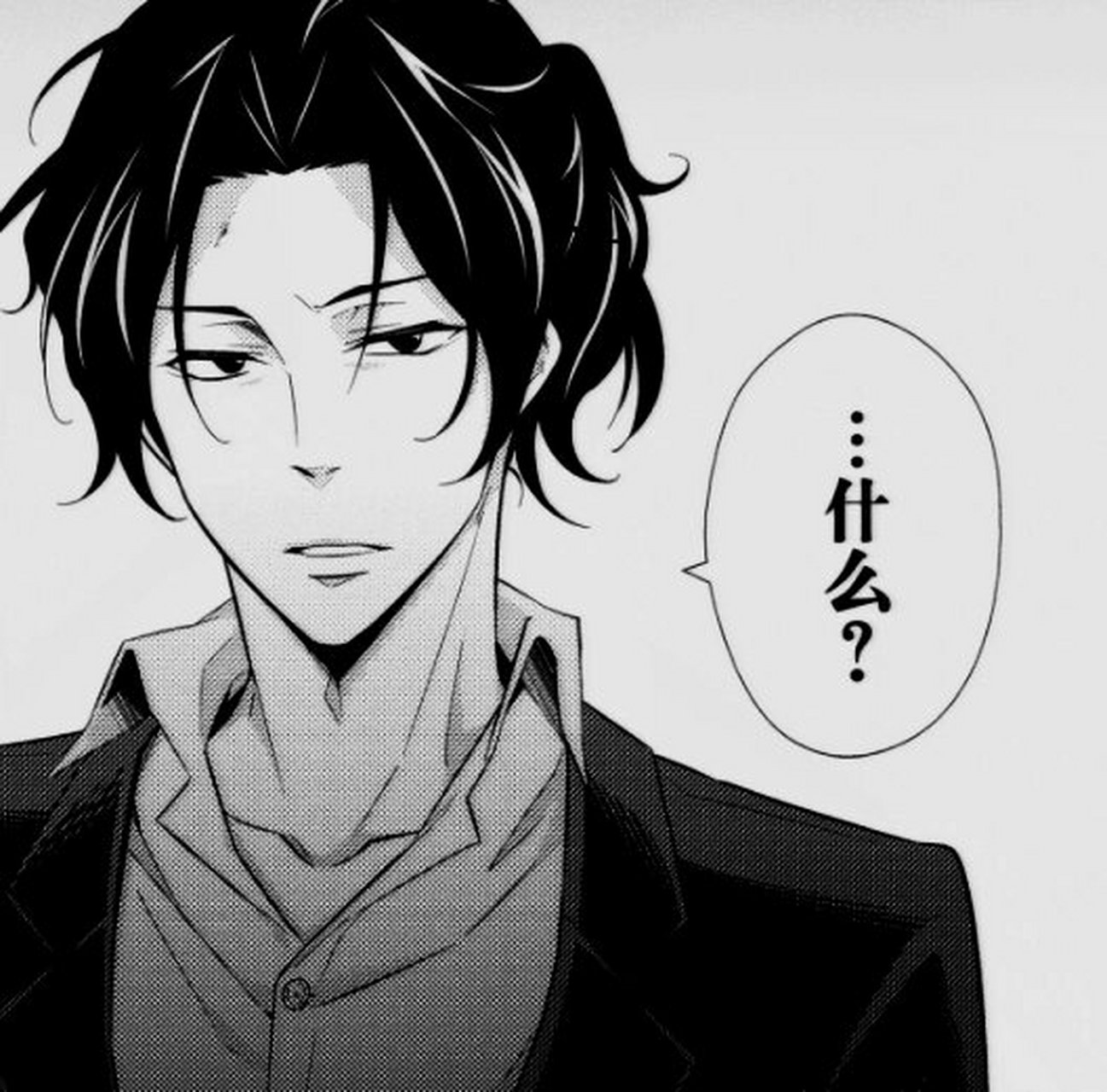 夏洛克·福尔摩斯——老公你好帅! 漫画截图⊙▽⊙ 头像换起来!