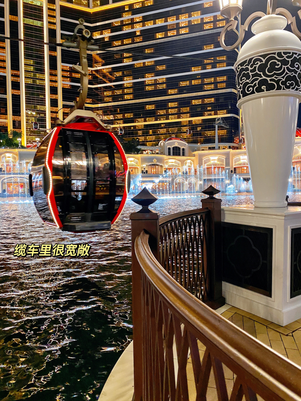 永利皇宫超豪华观光缆车!