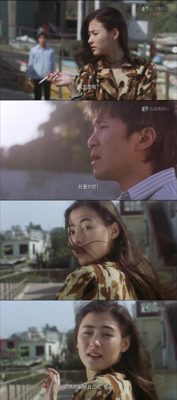 "我养你啊","你先照顾好自己吧,小傻瓜.