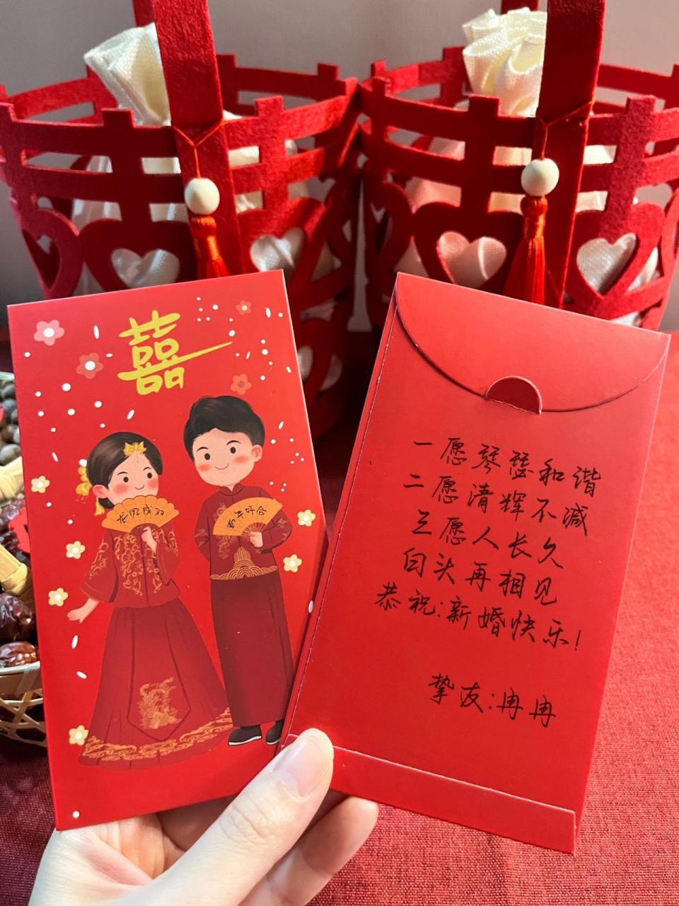 手写红包祝福语05别再只会新婚快乐啦75 姐妹们,朋友结婚送红包是