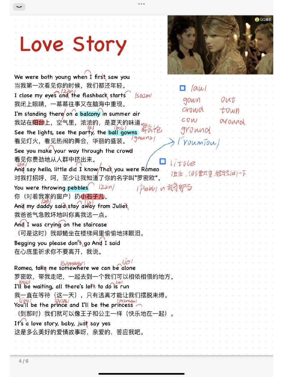 when 发音一点注意,不