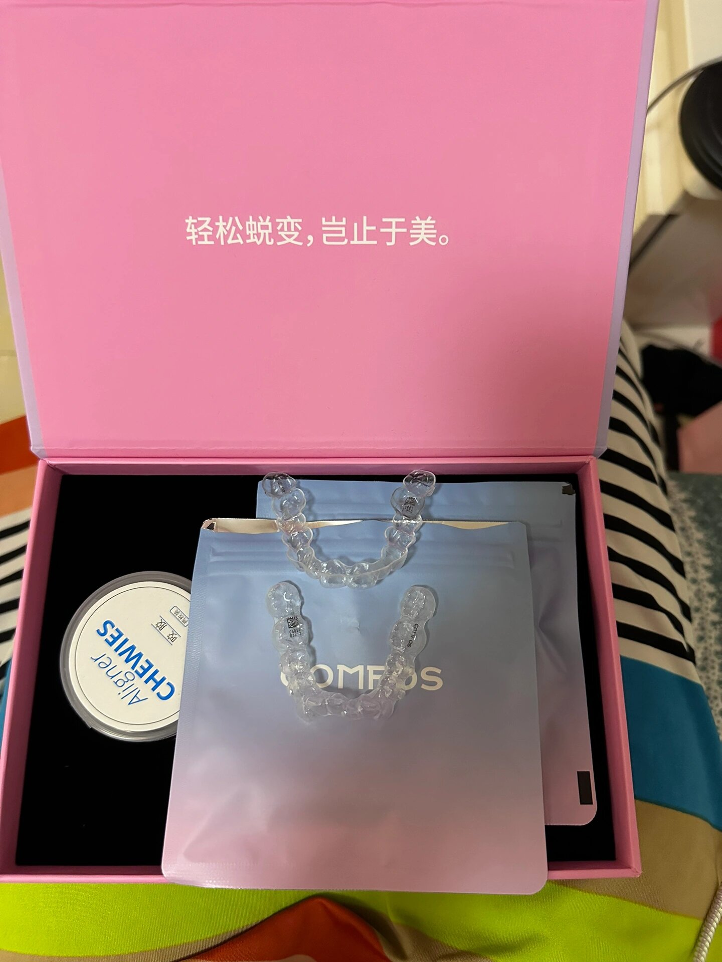 时代天使comfos 隐形矫正 想知道大家带这个 全程下来是多少钱 我们