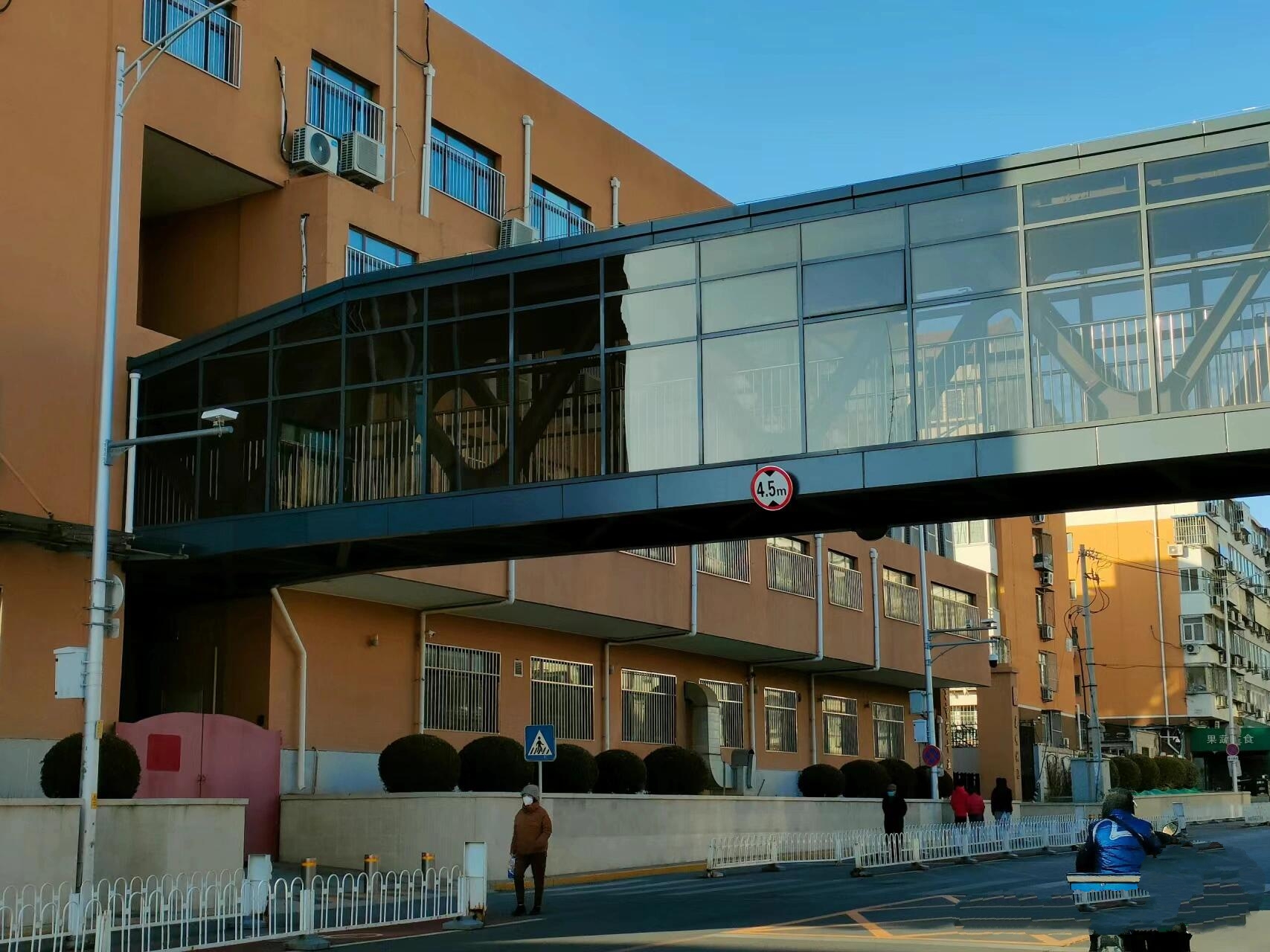 北京市第十五中学(初中部