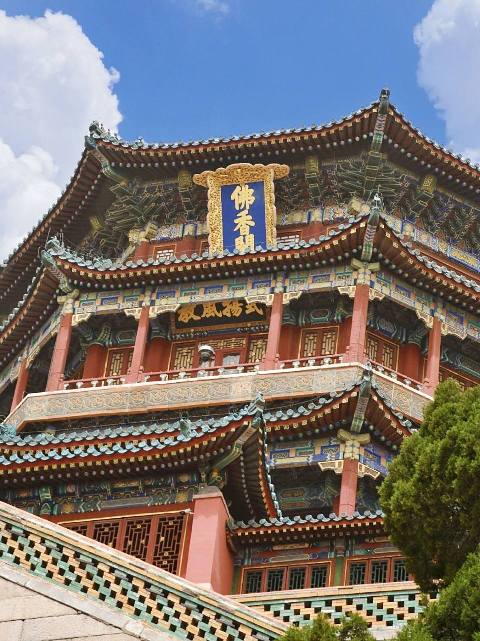 北京 | 颐和园 万寿山佛香阁