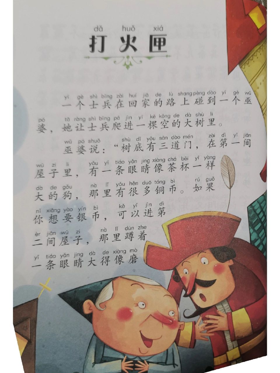 打火匣读书卡图片