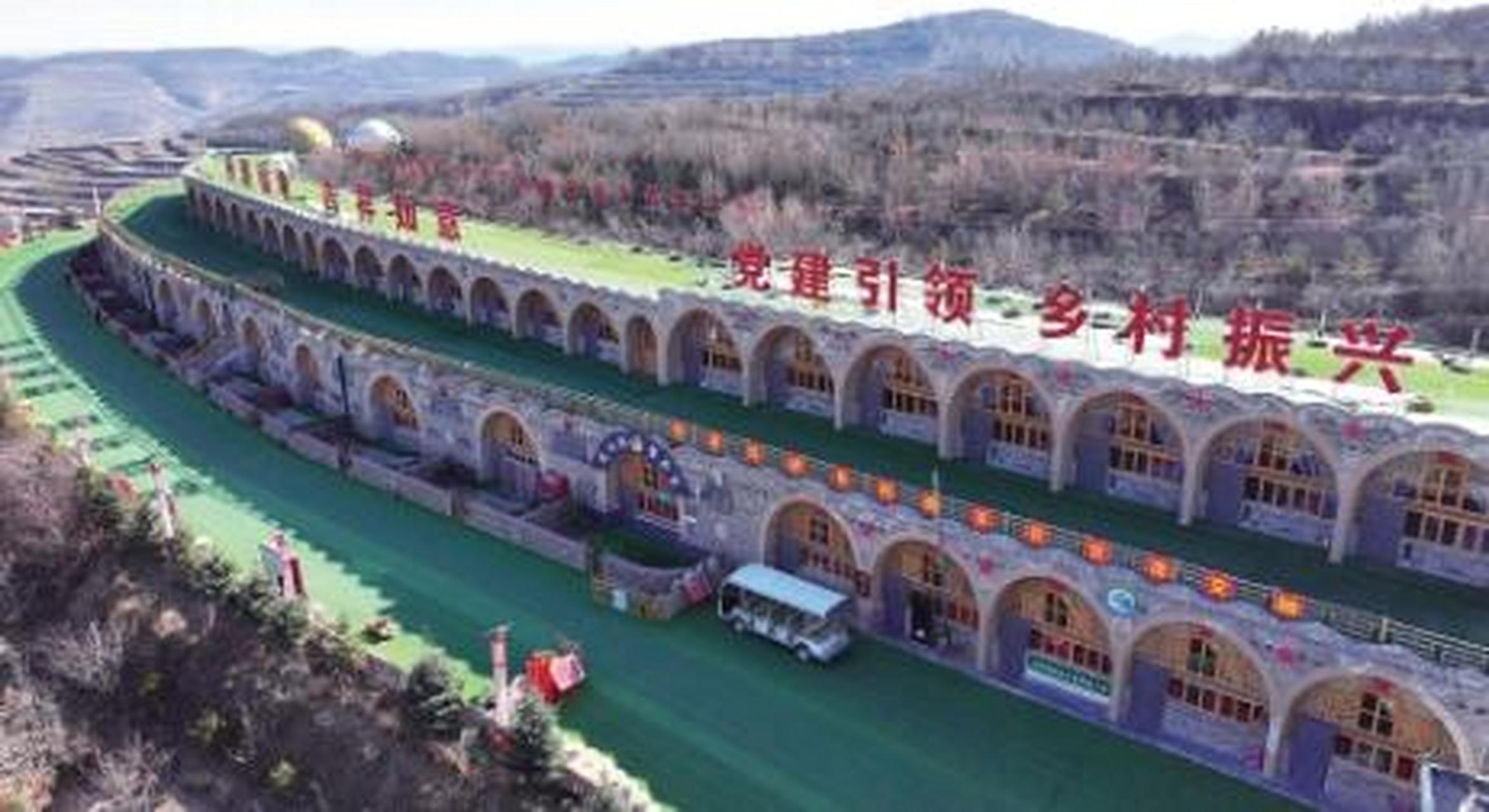 这是宁夏固原市西吉县吉强镇龙王坝村窑洞宾馆