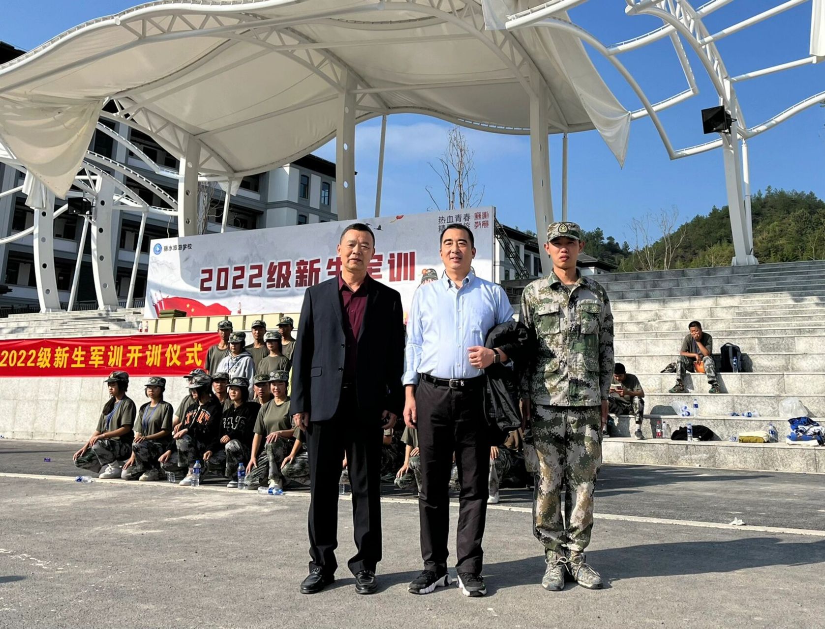 考察丽水旅游学校,恰逢军训,思绪回高中