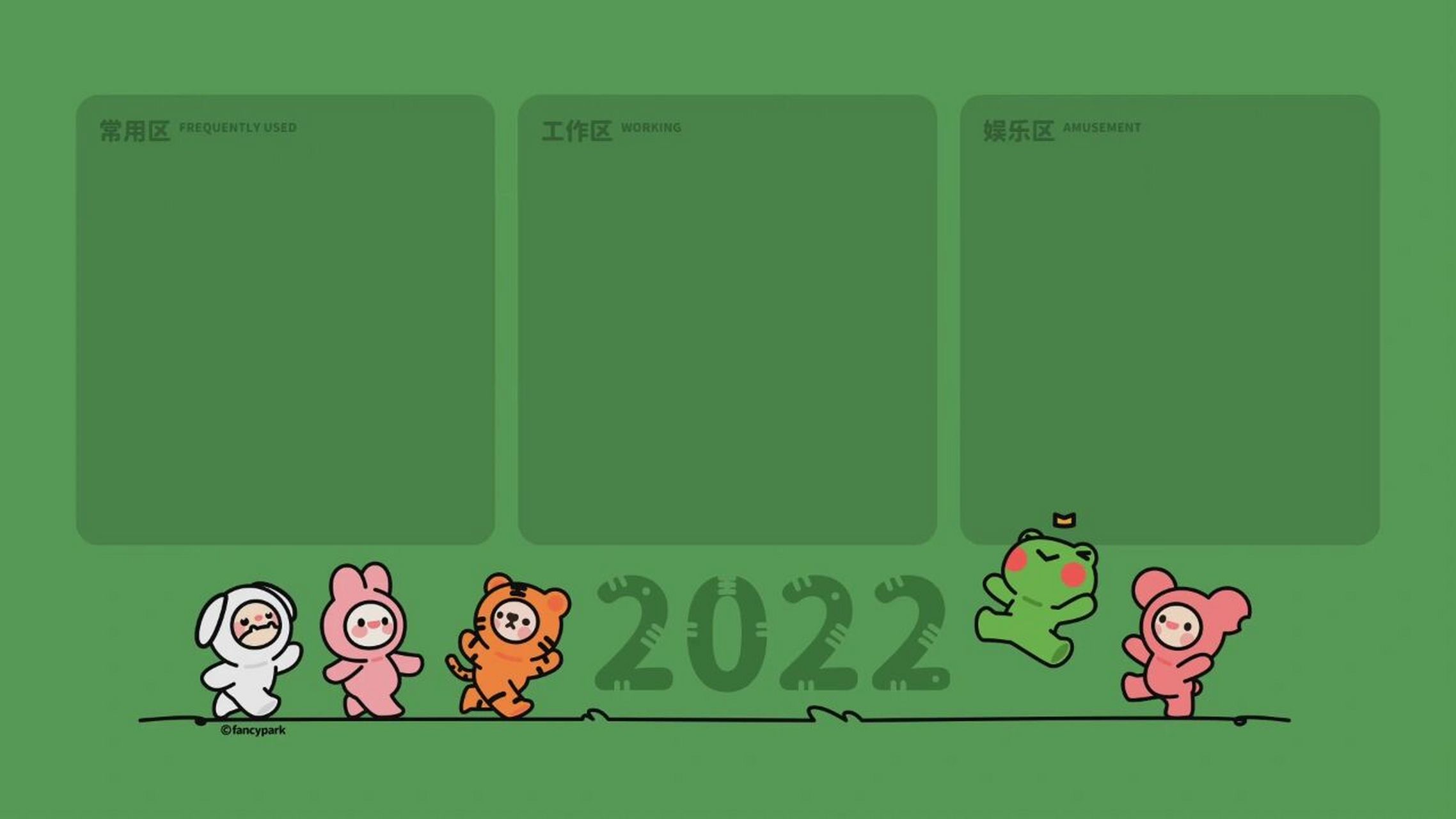 快乐工作,早日退休壁纸 今天搬砖你不狠,明天地位就不稳,搬硅模式开启