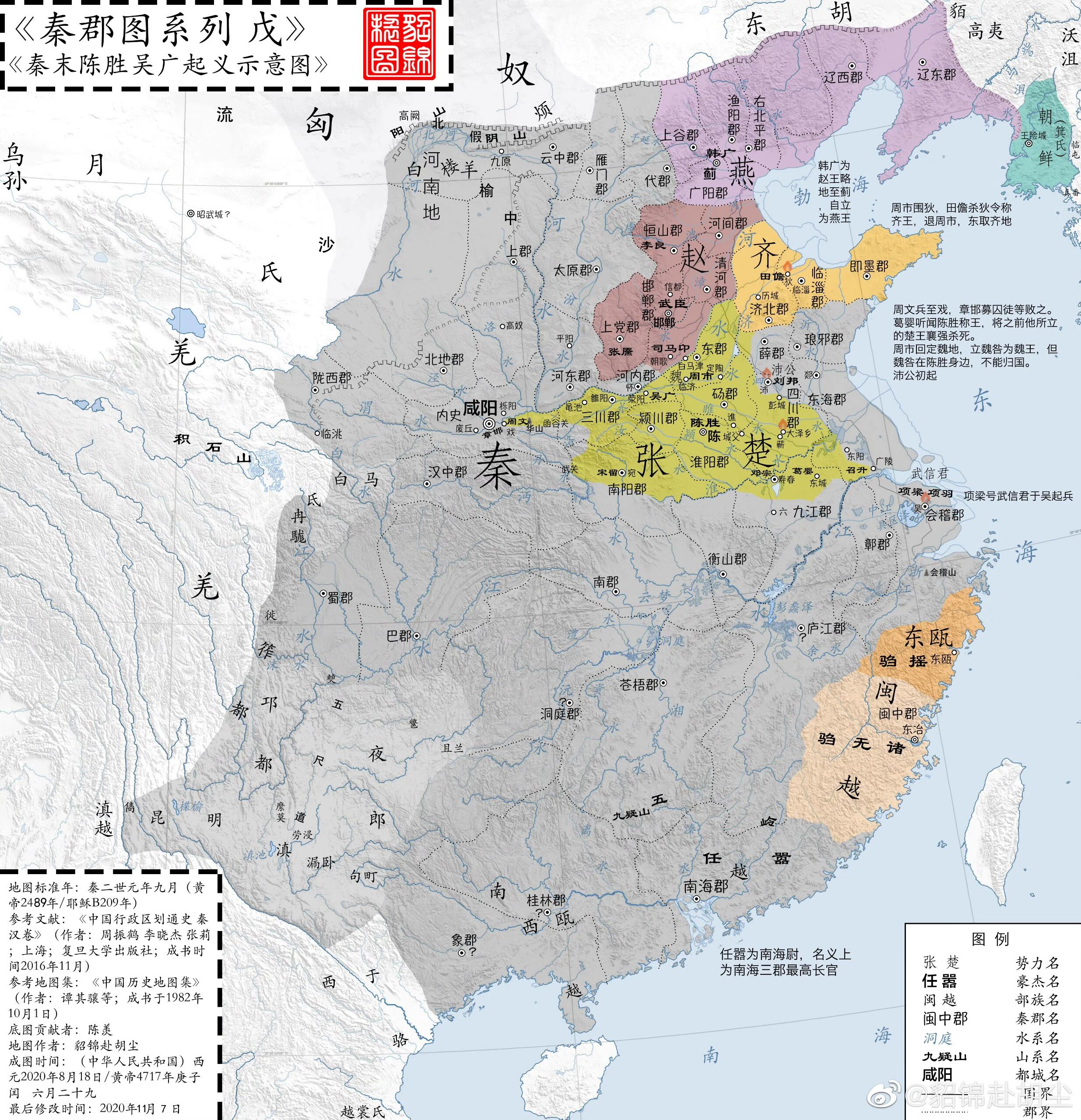 澶渊之盟形势图图片