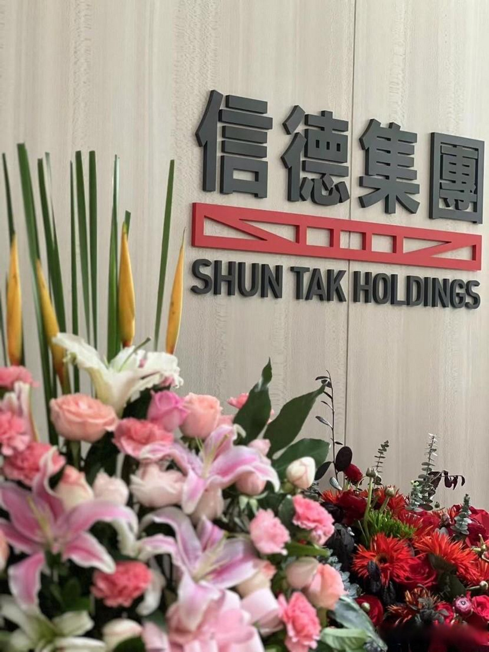 信德集团在京设新部门  快消八谈信德集团 据报道,3月27日,信德集团