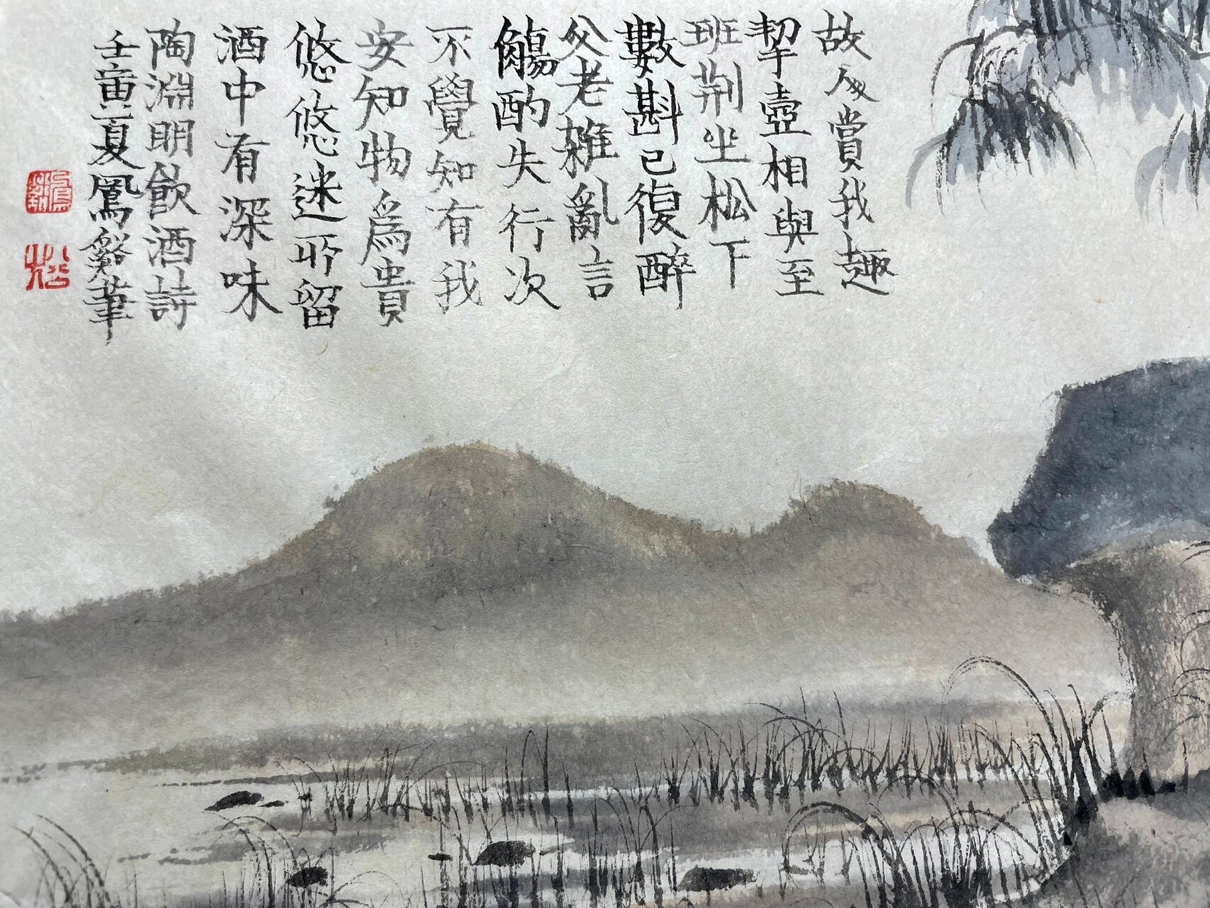 陶渊明"饮酒"诗意图 尺寸:137*34 纸本:仿宋楮皮纸